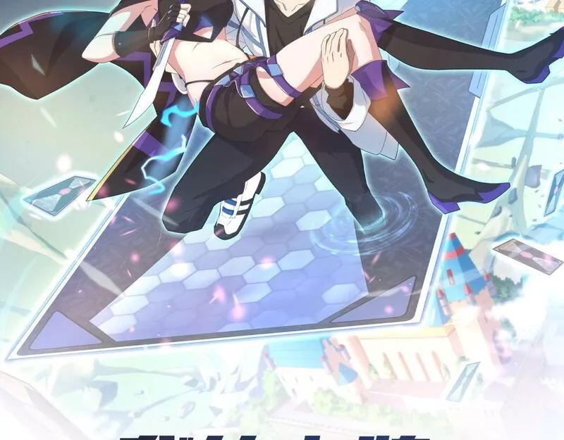 我的卡牌无限强化,第1话 我强化了落魄少女,第173张